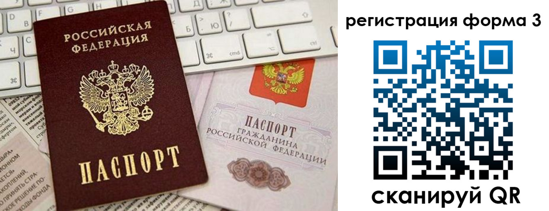 регистрация для дет. сада в Карачеве