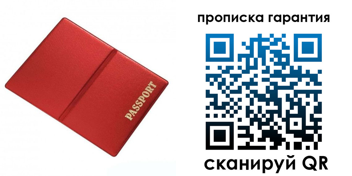 временная регистрация госуслуги в Карачеве