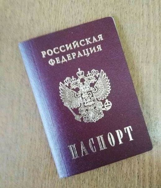 прописка в Карачеве